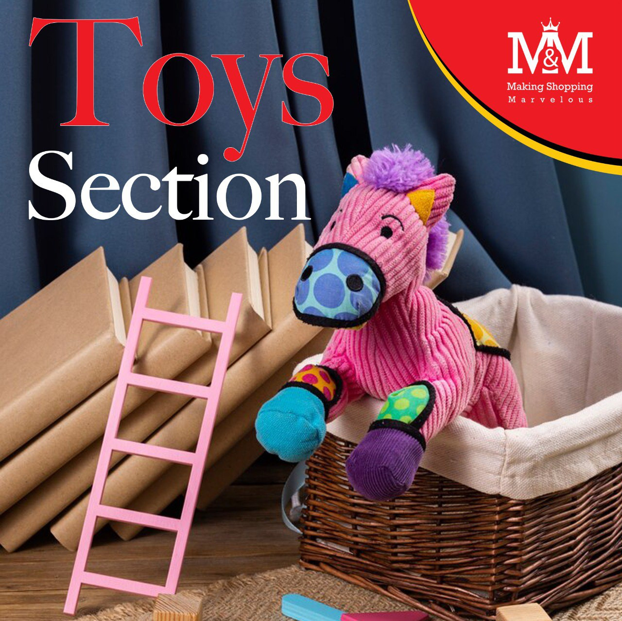 قسم الألعاب