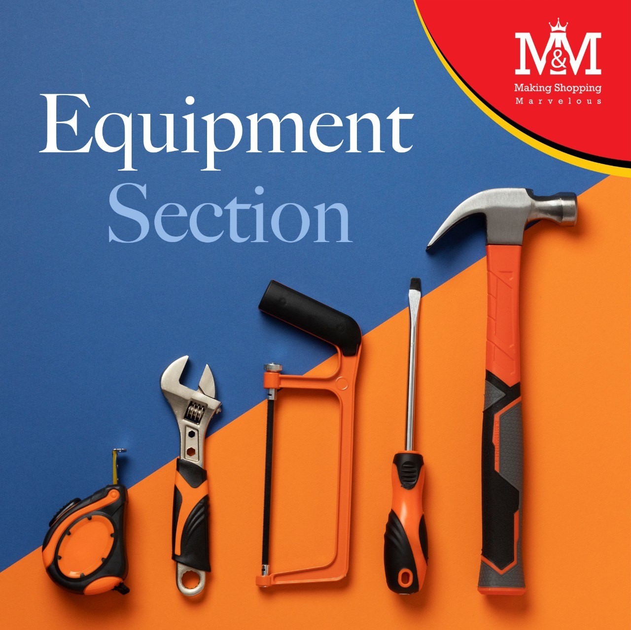 قسم المعدات