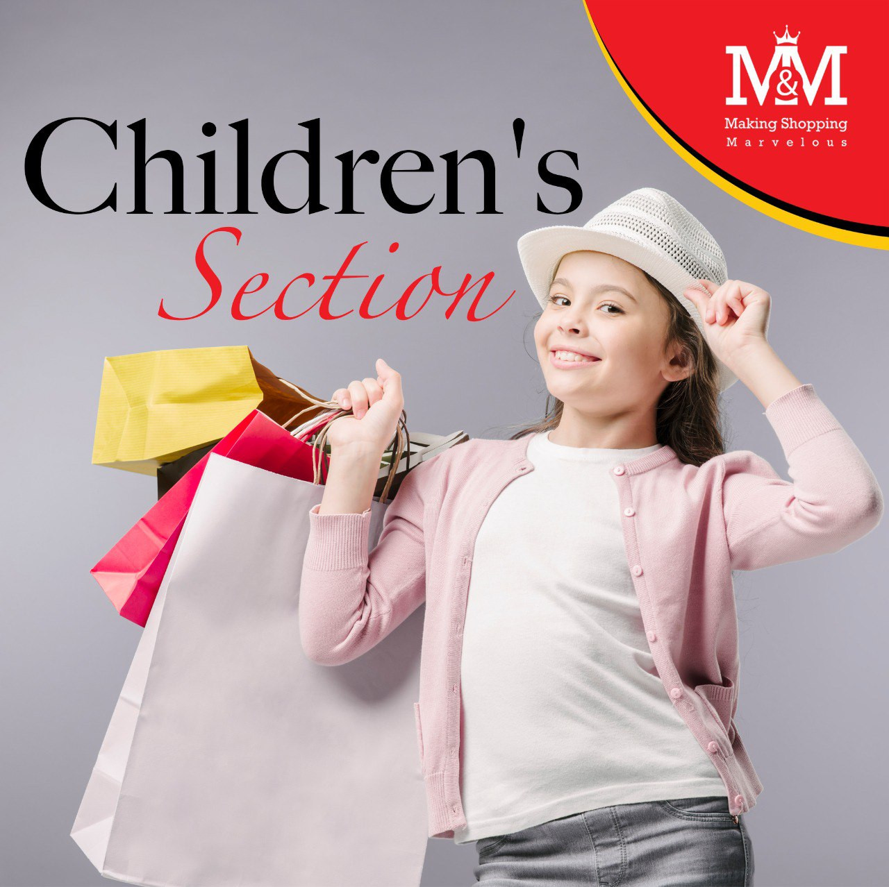 قسم الأولاد